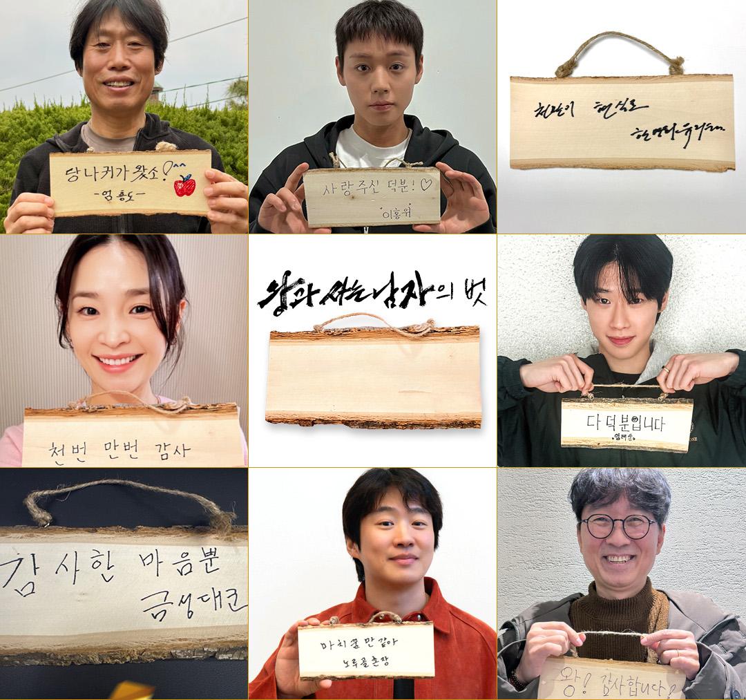 The King’s Warden hits 11 million viewers as historic box office run continues